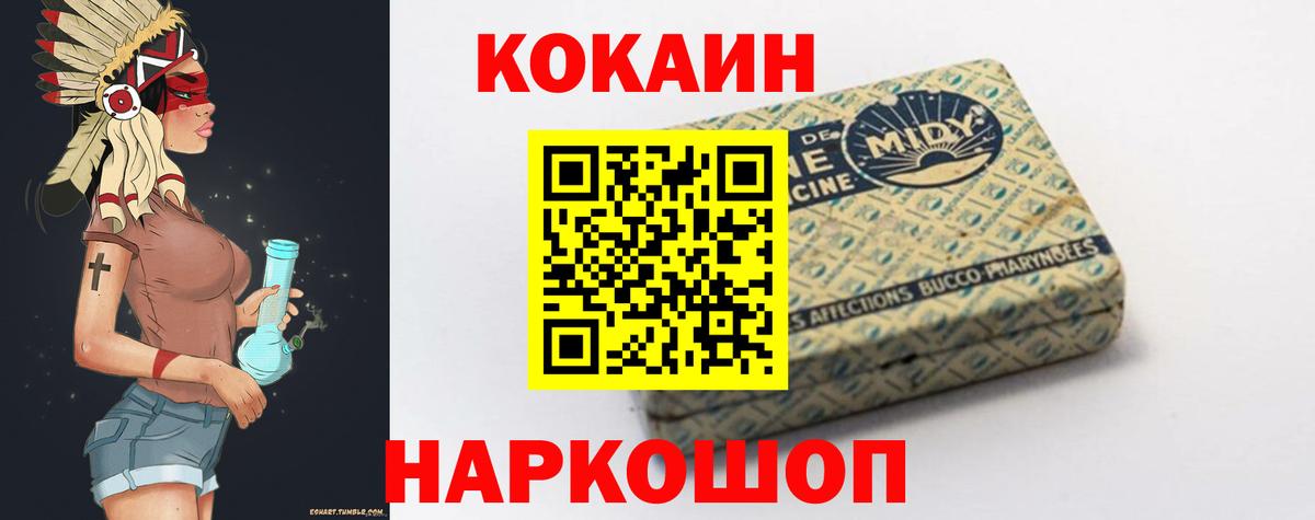 Бугуруслан  Cocaine Перу  КОКАИН  Вход с VPN  Кокаин Боливия 