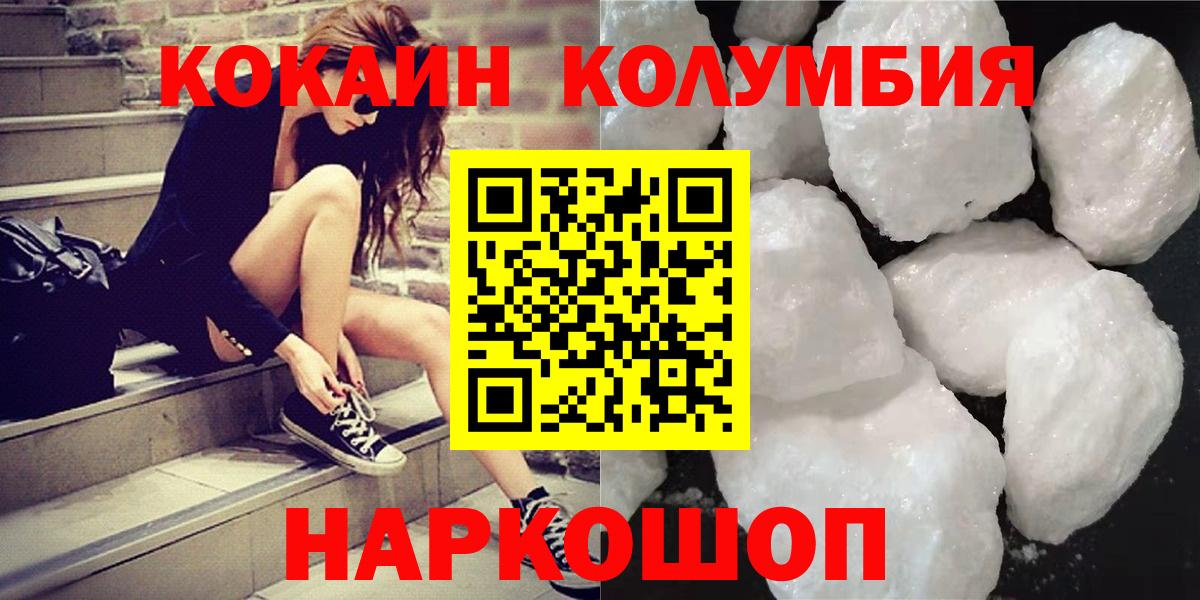 КОКАИН VHQ Бугуруслан