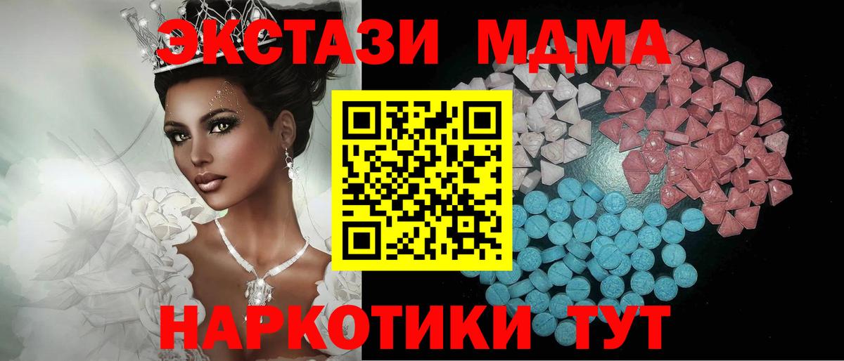 Ecstasy Дубай  Вход с VPN  Экстази бентли  Бугуруслан 