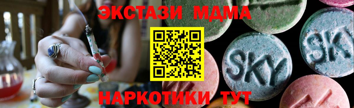 Экстази Punisher Бугуруслан
