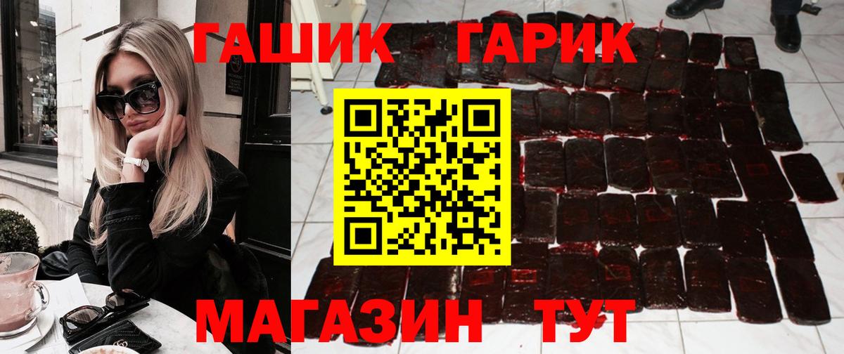 ГАШ AMNESIA HAZE  ГАШИШ Premium  Бугуруслан  Вход с VPN 