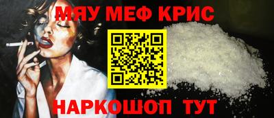 кристаллы Вязники