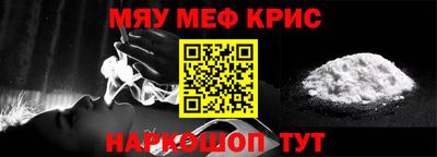 кристаллы Вязники