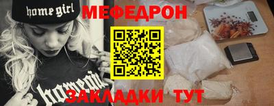 каннабис Вязьма