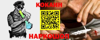 кристаллы Вязники