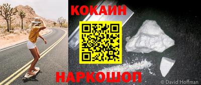 каннабис Вязьма