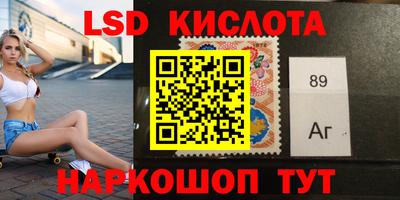 кристаллы Вязники