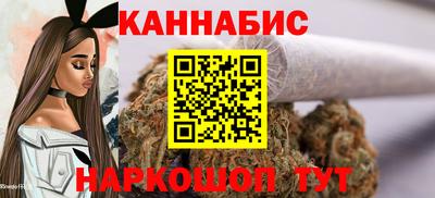 каннабис Вязьма