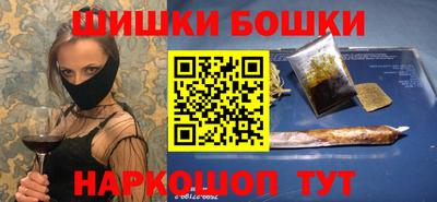 марихуана Вышний Волочёк