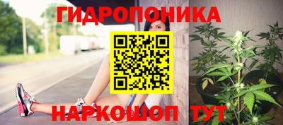 марихуана Вышний Волочёк