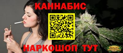 марихуана Вышний Волочёк