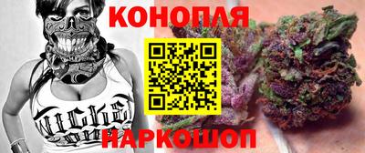 каннабис Вязьма