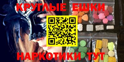 кристаллы Вязники