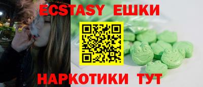 кристаллы Вязники