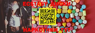 кристаллы Вязники
