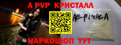 кристаллы Вязники