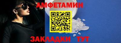 кристаллы Вязники