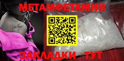 каннабис Вязьма