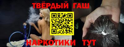 каннабис Вязьма