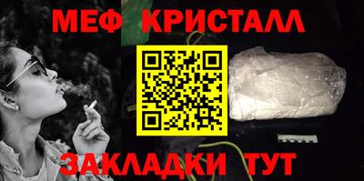 марихуана Вышний Волочёк