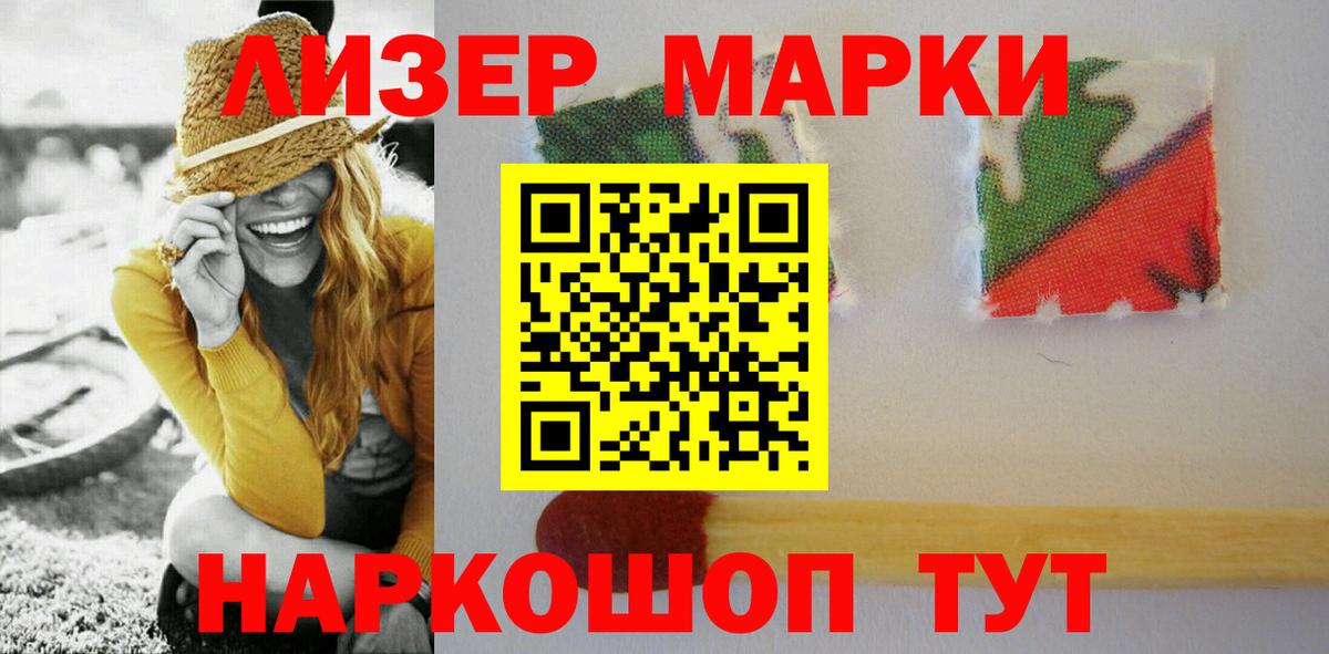 Бугуруслан  Лсд 25 экстази кислота  Вход с VPN 
