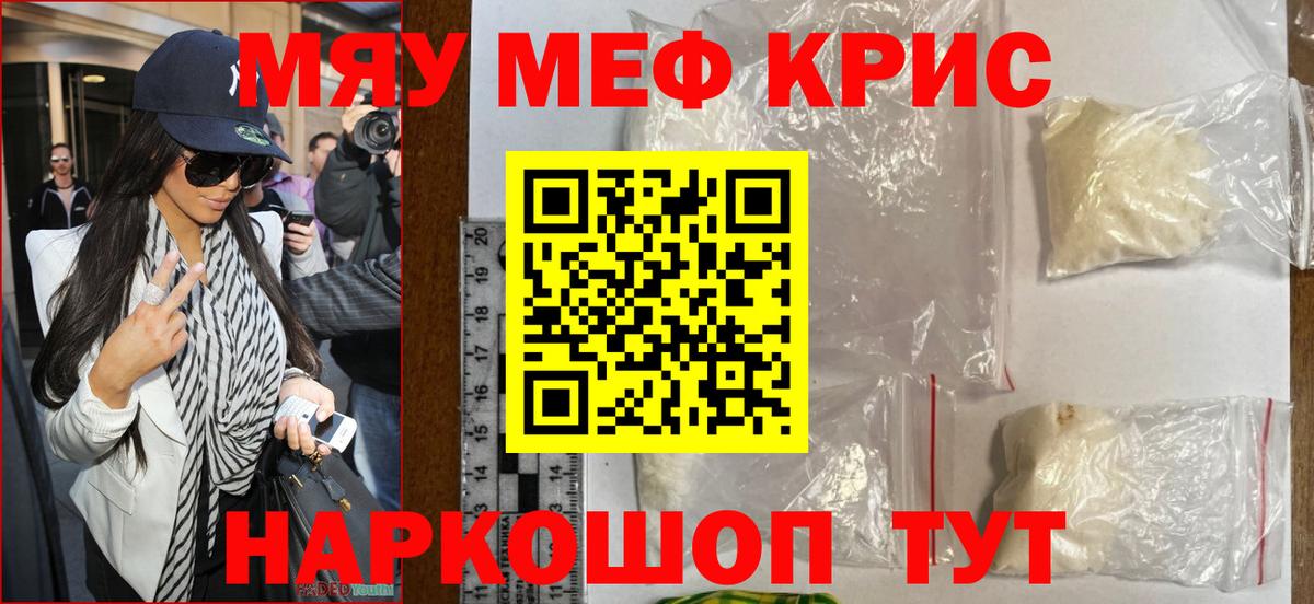 МЕФ  Бугуруслан