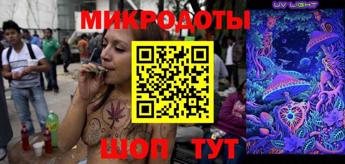 Псилоцибиновые грибы мицелий Бугуруслан