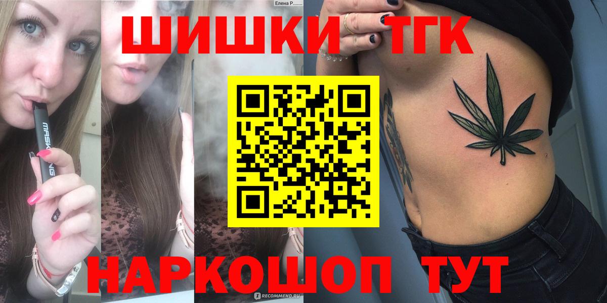 Бошки Шишки MAZAR Бугуруслан